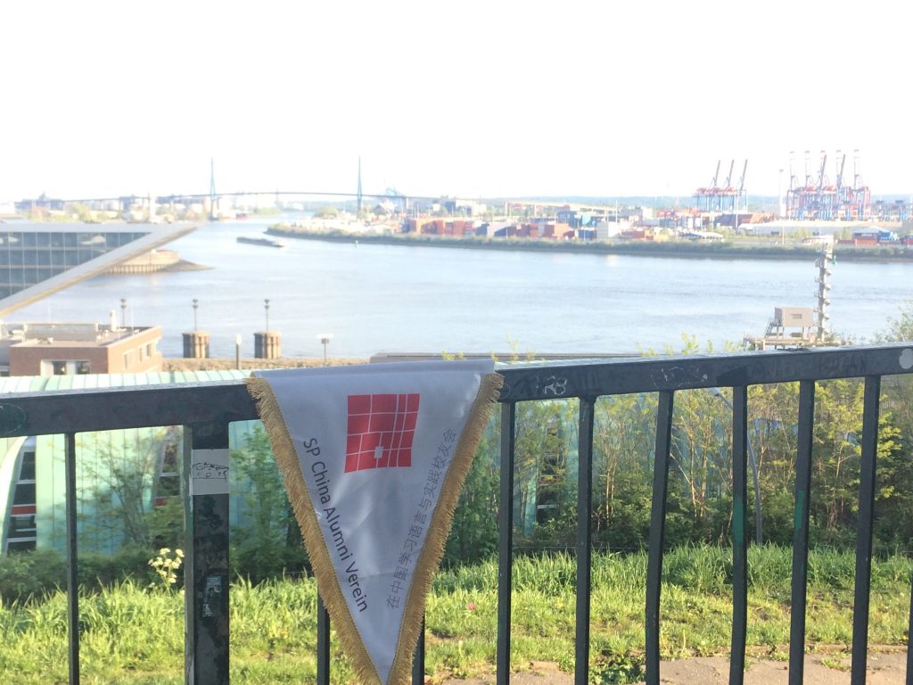 Alumni-Treffen in Hamburg